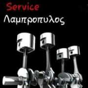 /customerDocs/images/avatars/34553/34553-ΣΥΝΕΡΓΕΙΟ ΑΥΤΟΚΙΝΗΤΩΝ-ΣΥΝΕΡΓΕΙΟ ΤΡΑΚΤΕΡ-ΕΠΙΣΚΕΥΗ-SERVICE-ΜΗΧΑΝΙΚΑ-ΛΑΜΠΡΟΠΟΥΛΟΣ-ΘΗΒΑ-LOGO.jpg